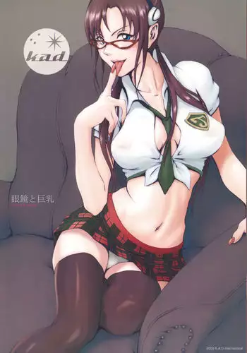 Megane to Kyonyuu
