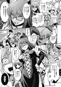 [Tokimaru Yoshihisa]Shakkou no Anti-Genesis Ch. 1-7