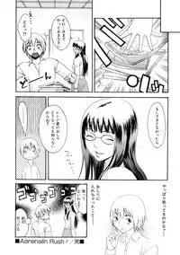 [Mikami Canon] Girl's Go Happy!
