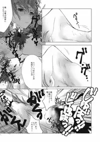 [Anthology] EROGROS Vol. 4 [Digital]