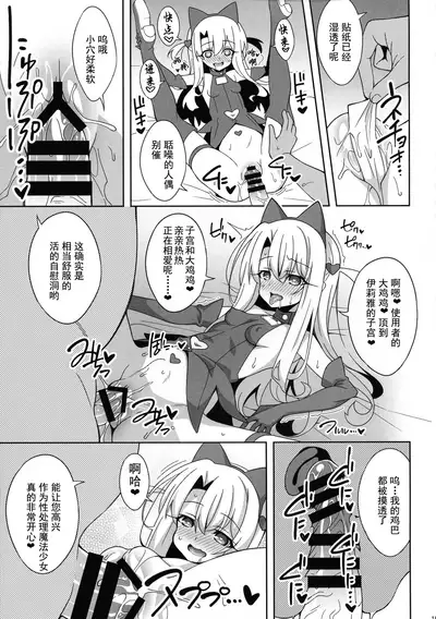 Reiki Kaizou Koubou
