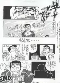 Bishoujo Shoukougun 1 Lolita Syndrome