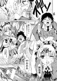 COMIC MUJIN 2006-02
