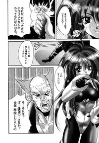 [Oyama Yasunaga] Ikenai Q-PIT
