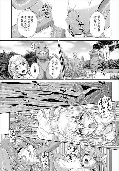 Dascomi Vol.19 [Digital]