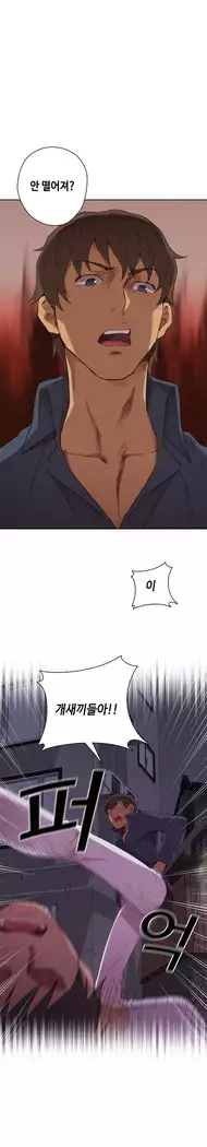 H Campus Ch.0-28