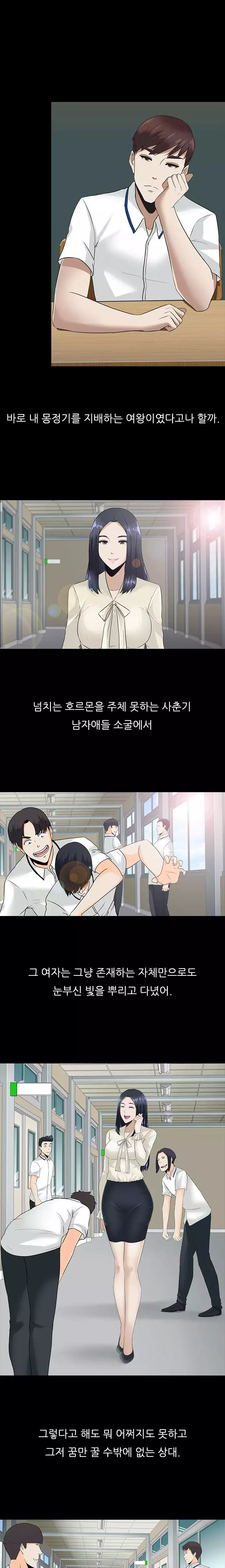 Dark Game Ch.0-23