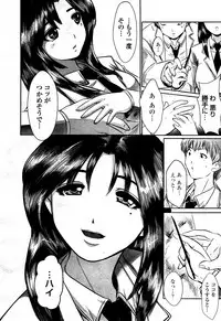 COMIC Momohime 2008-04