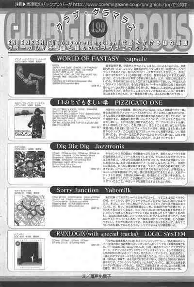 Manga Bangaichi 2011-09