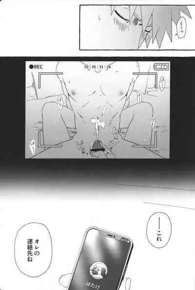 Hajimete no Anal Sex wa Yojikan Hame Taoshi