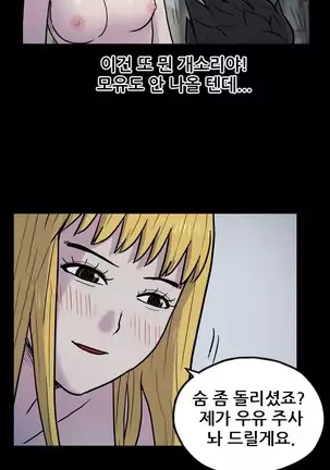S Zombie Ch.0-30