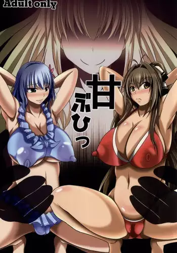 Saikoukyuu Soap Jou Sento Isuzu