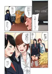 [MilkyBox (Qoopie)] Hamekurabe ~Dono Kareshi no Chinpo ga Osuki?~