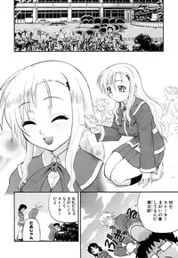 [Kikkawa Kabao] Hakkutsu Oppai Daijiten