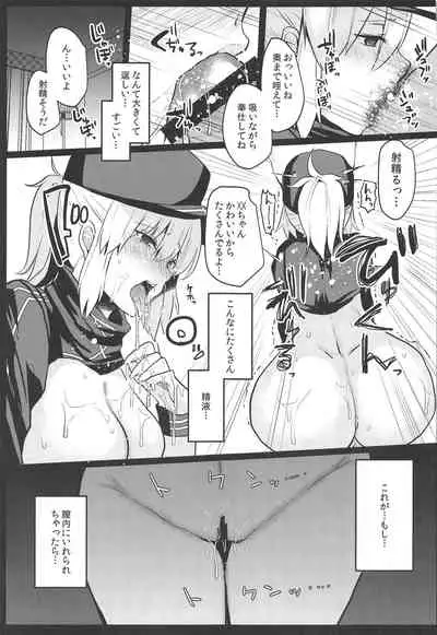 Fusai Mamire no Nazo no Heroine XX no Hon