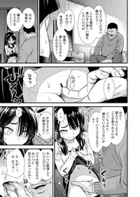 COMIC LO 2019-09