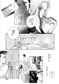 [Rocket Kyoudai] Love Story o Kimi ni... ♥