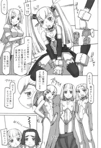 [T.K-1] Futahime