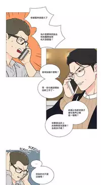 [The Jinshan] Sadistic Beauty | 虐美人 Ch.1-47[Chinese] [17+沒有漢化]