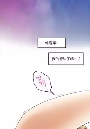 （周4）S-Mate 1-68 中文翻译（更新中）