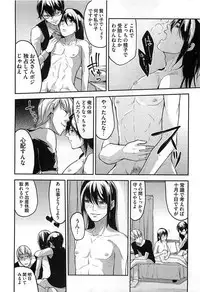[Shiba Junko] Dorei Ouji no Kangoku Fuck!!