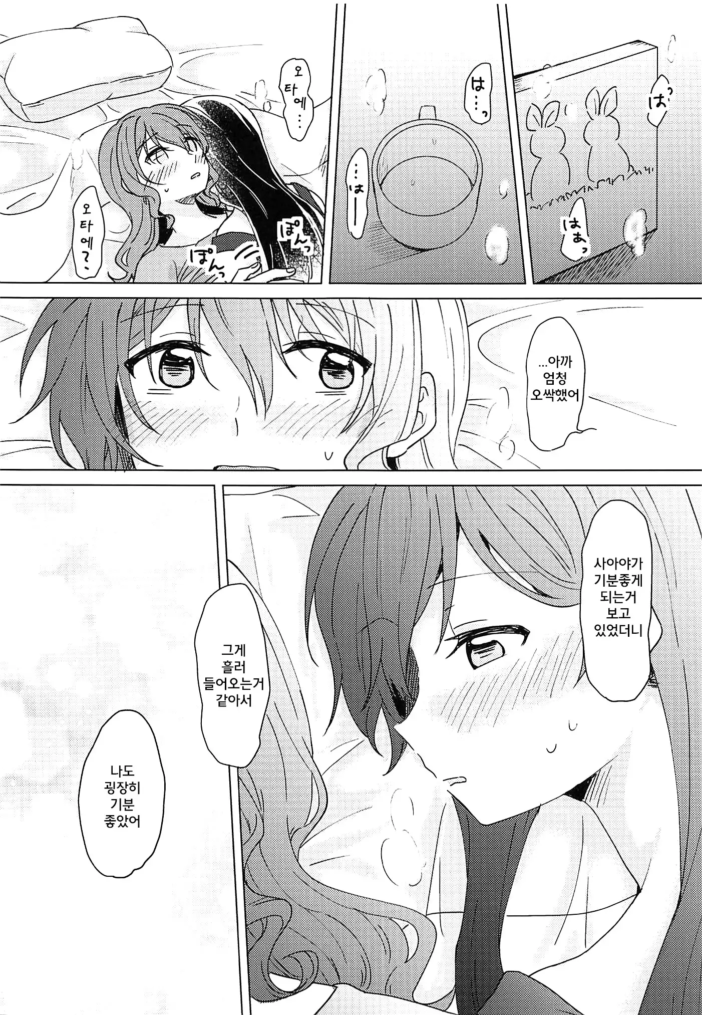 Oku no Oku no Oku