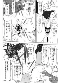 (COMIC1☆13) [Redbell (Akazawa Fuyuki)] SSM (THE IDOLM@STER)