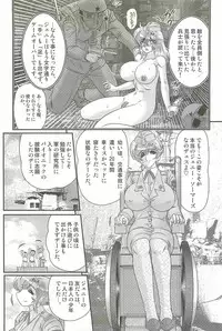 [Kamitou Masaki] Akkanjima -Blonde Jigoku-