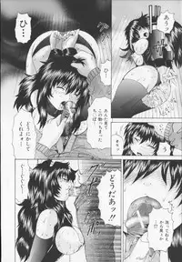 [Yagami Kenkirou]CORE FES