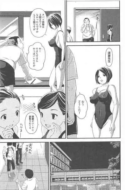 Manga Bangaichi 2010-09