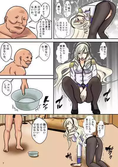 Higyaku no Celia