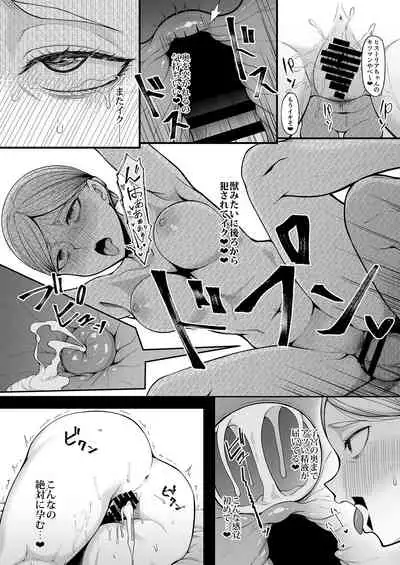 Kairaku Ochi shita Botebara Joou Historia
