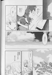 [Anthology ] Coo VOL.8 Me.Ba.E