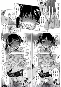 [Satou Toshio] Watashi Datte Hisshi de Iku no Gaman Shitandayo... [Digital]