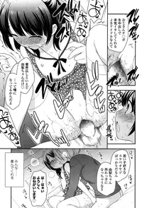 COMIC LO 2015-07