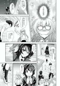 [Kawaraya A-ta] Love Tutorial