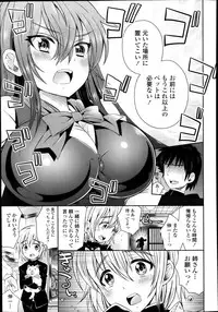 Comic Tenma 2014-01