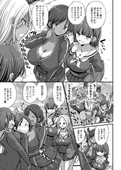 COMIC Shingeki 2022-02