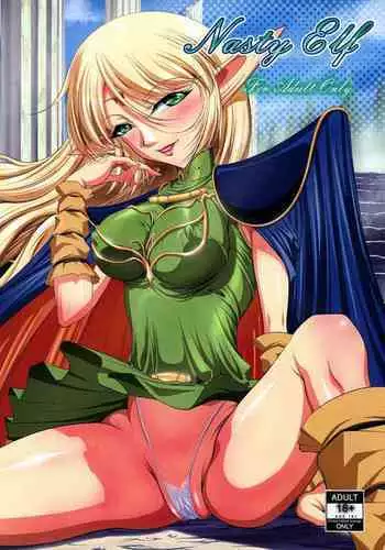 ピュアな？？？子とのコスプレえっつチアガール編