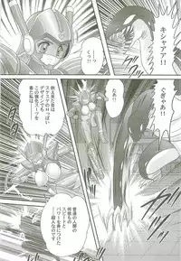 [Kamitou Masaki] Chounyuu Senshi Reina Sensei