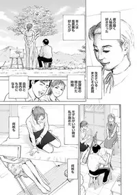 [Tomisawa Chinatsu] Porno Graffiti 2 [Digital]