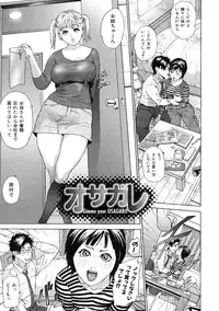 [Hyji] Low Return ~Toshiue no Imouto~