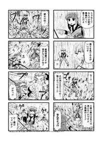 COMIC Penguin Club 2018-07 [Digital]