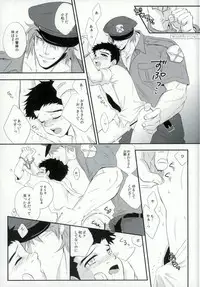 [Transgenics. (Chamame)] Polikoma. (Toriko)
