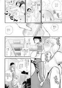 [Anthology] Ki Yuri -Falling In Love With A Classmate-