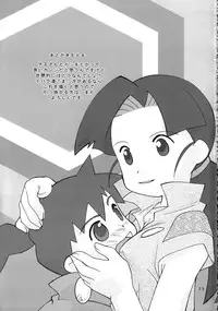 (CR28) [ANZEN DAIICHI (Shouko Iwami)] Zettaiteki Michisuu (Medabots)