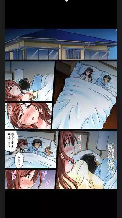 Hentai Gifu no Gokubuto Massage ~ Hirusagari no Renzoku Tanetsuke