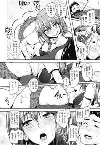 Namahame ☆ Gals Bitch!