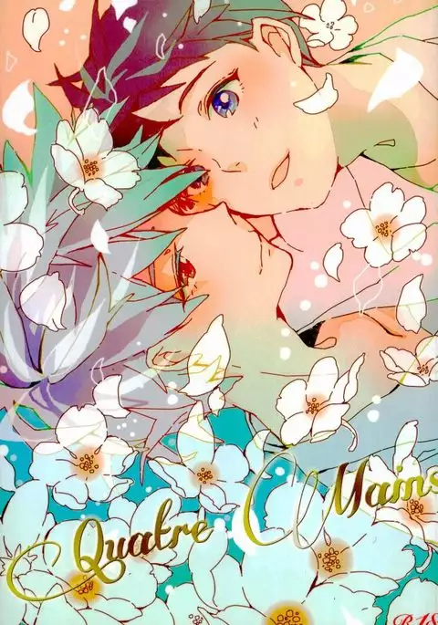 Quatre Mains