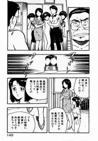 [Shinozaki Rei] dakishimete Leotard